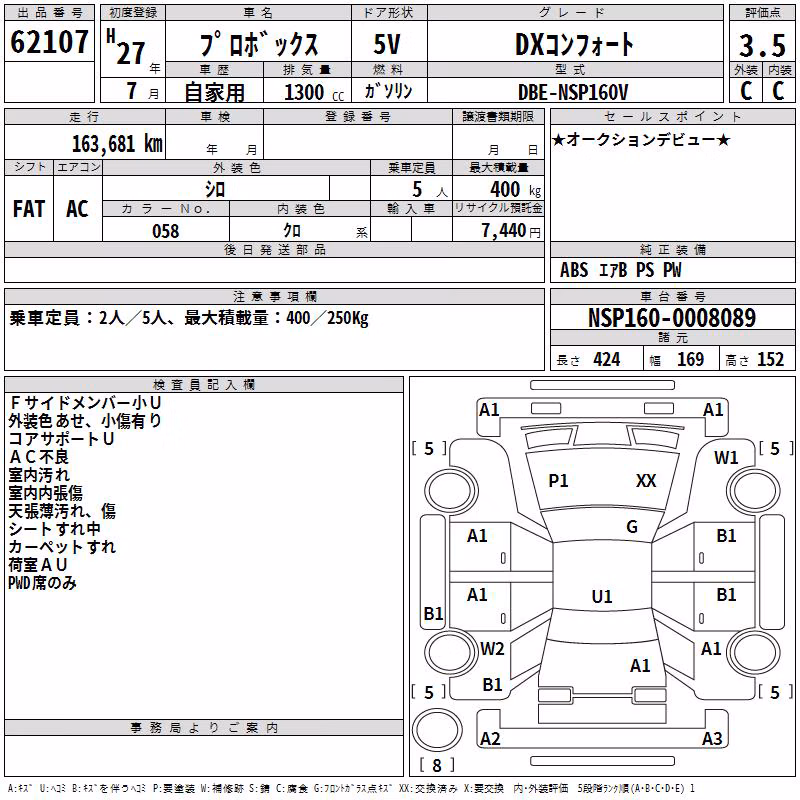 TOYOTA PROBOX