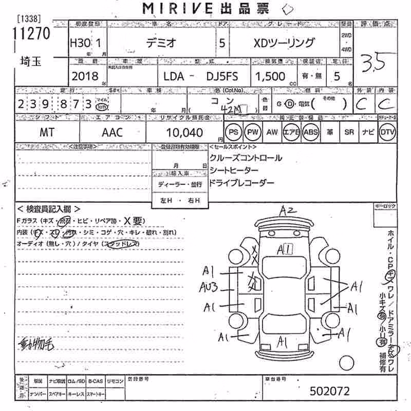 MAZDA DEMIO