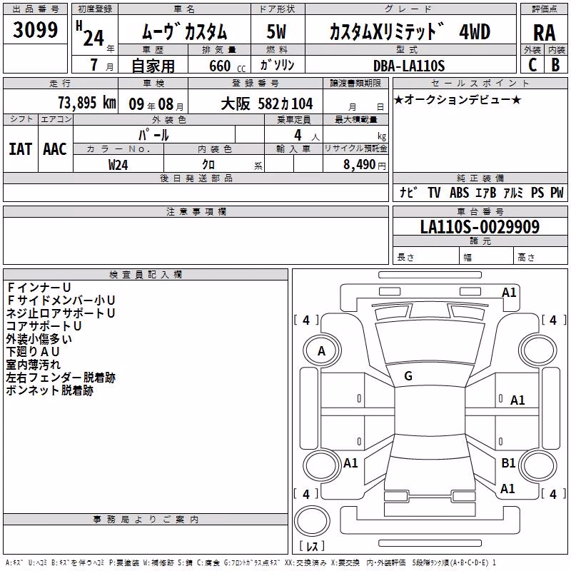 DAIHATSU MOVE