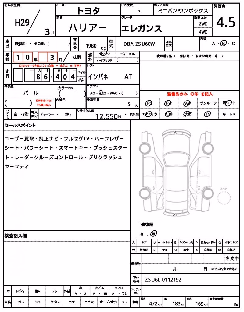 TOYOTA HARRIER