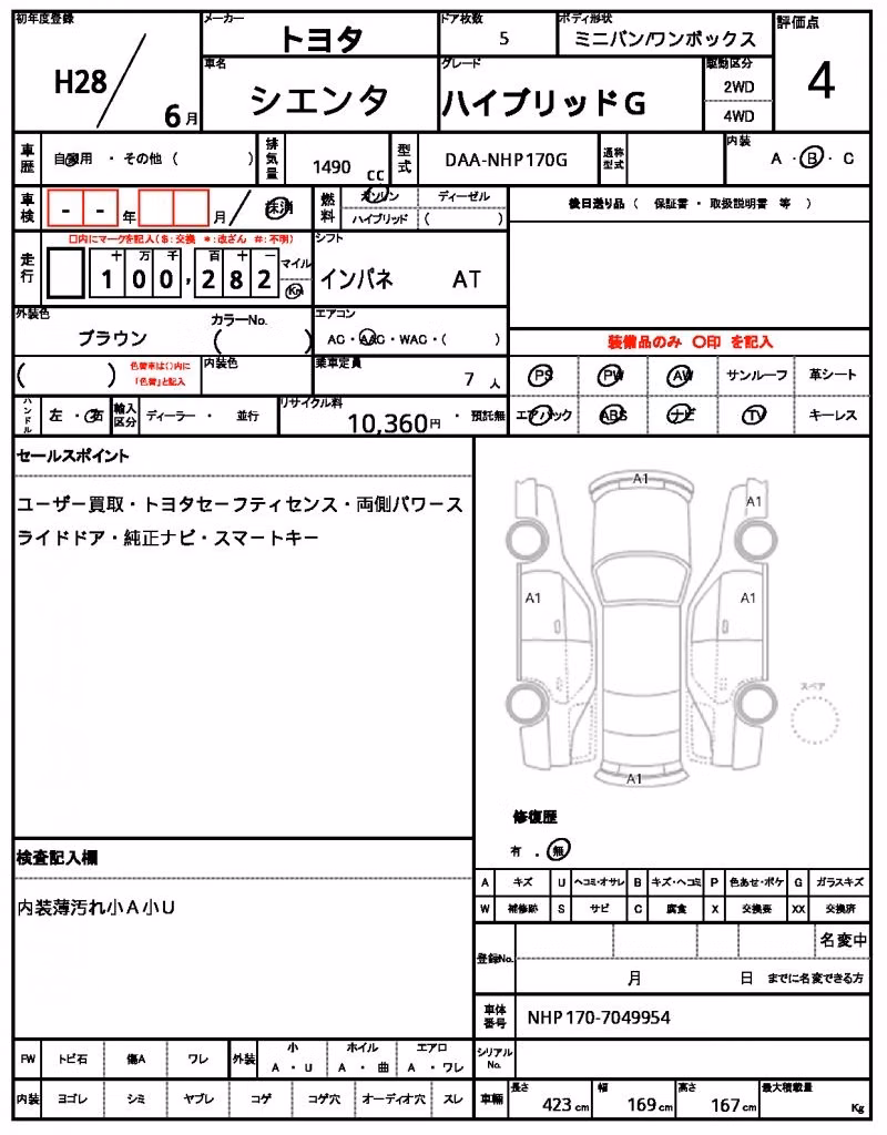TOYOTA SIENTA