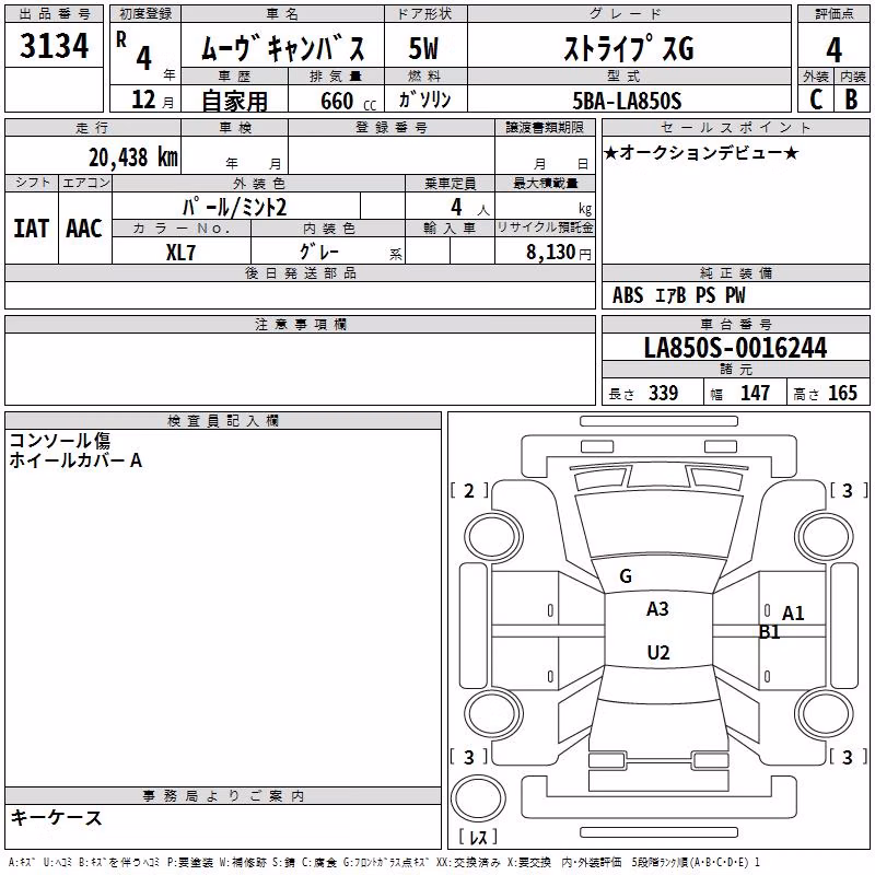 DAIHATSU MOVE CANBUS