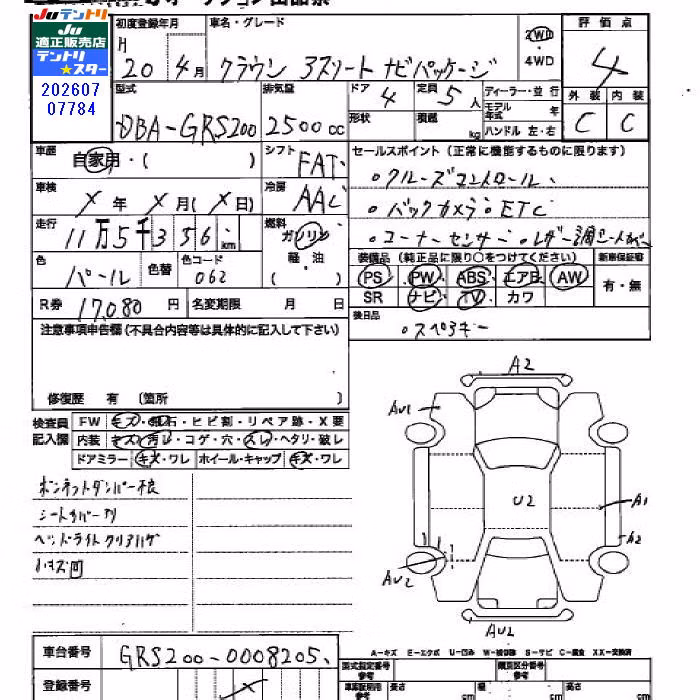 TOYOTA CROWN
