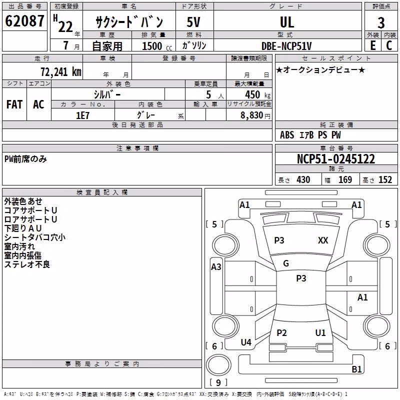 TOYOTA PROBOX