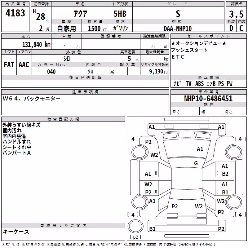 TOYOTA AQUA