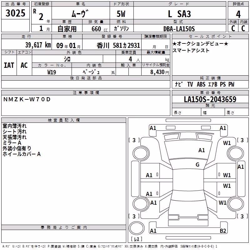 DAIHATSU MOVE
