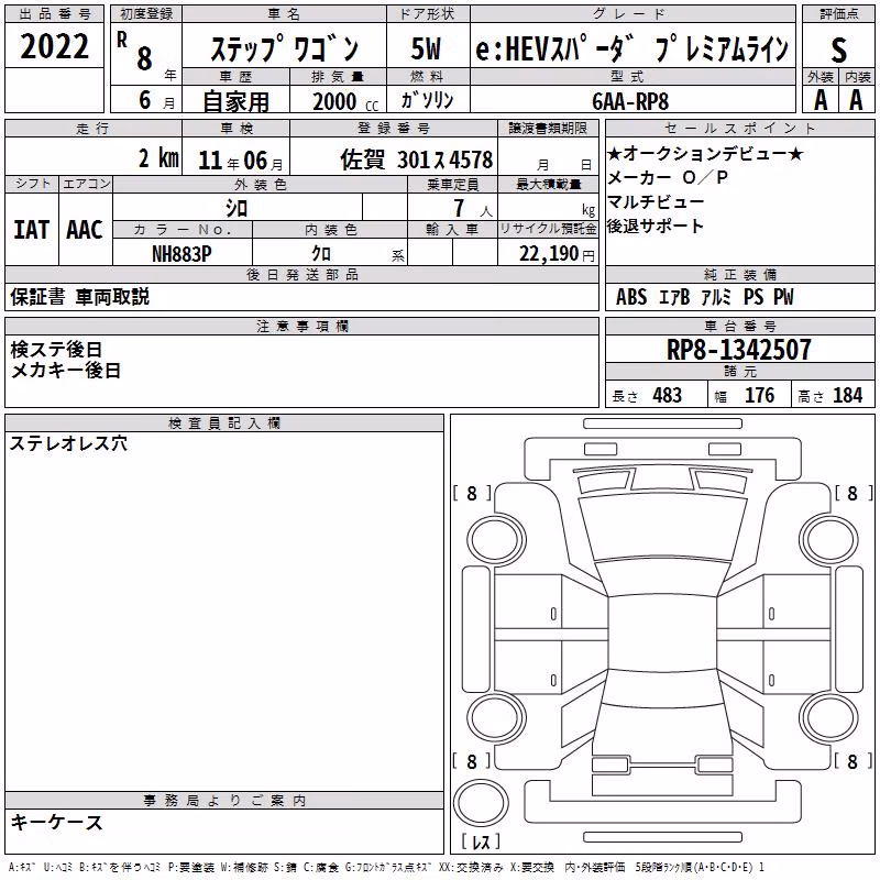 HONDA STEPWGN