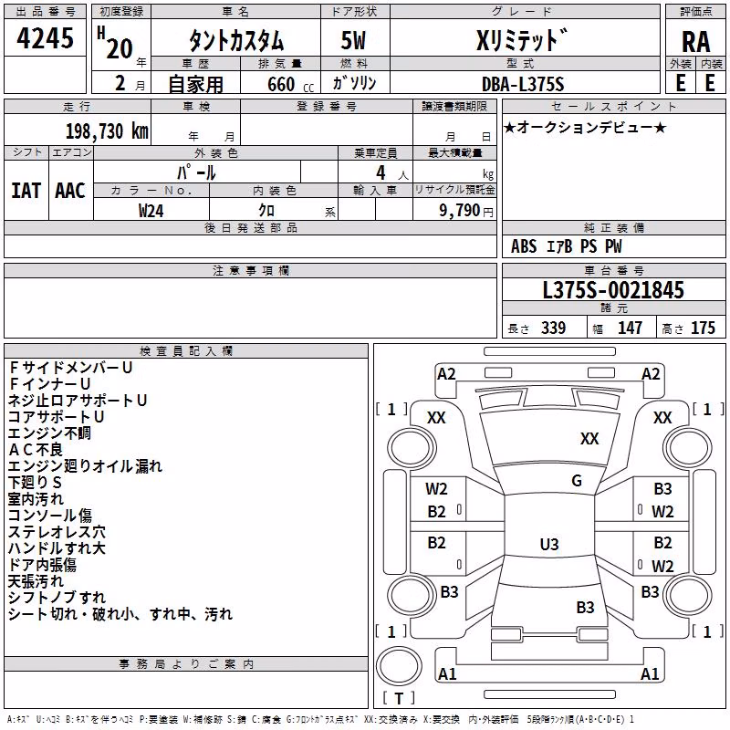 DAIHATSU TANTO