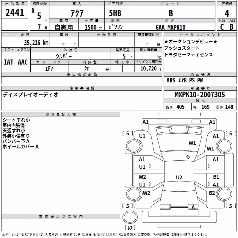 TOYOTA AQUA