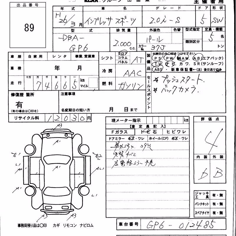 SUBARU IMPREZA