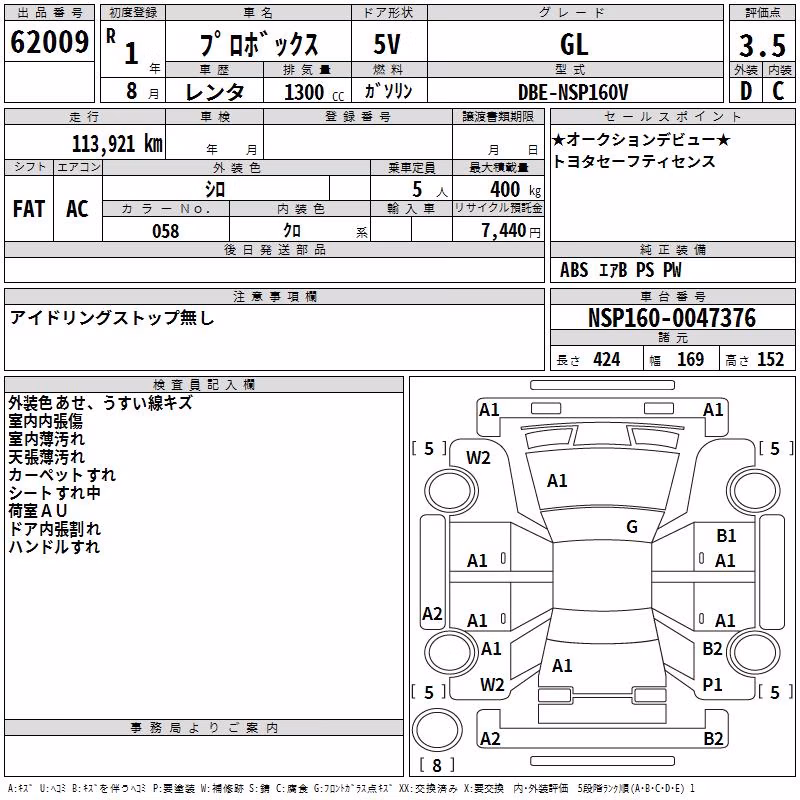 TOYOTA PROBOX