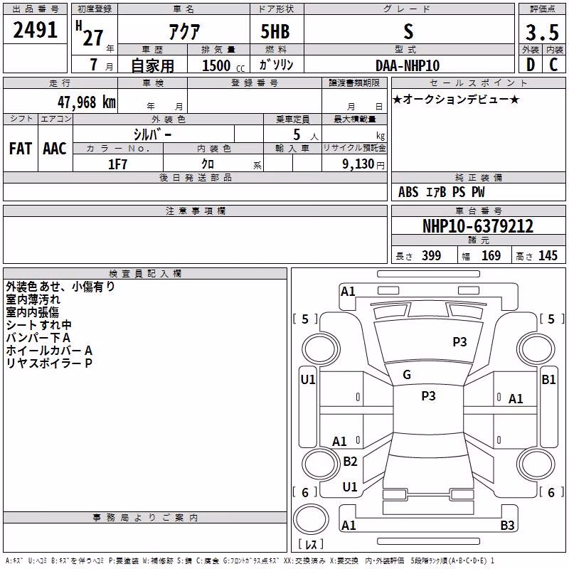 TOYOTA AQUA