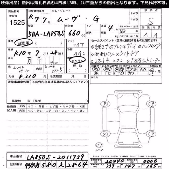 DAIHATSU MOVE