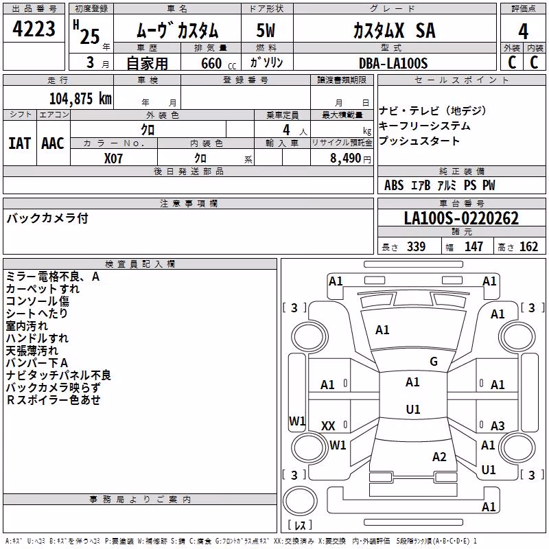 DAIHATSU MOVE