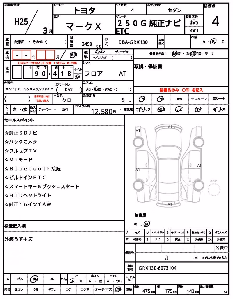 TOYOTA MARK X