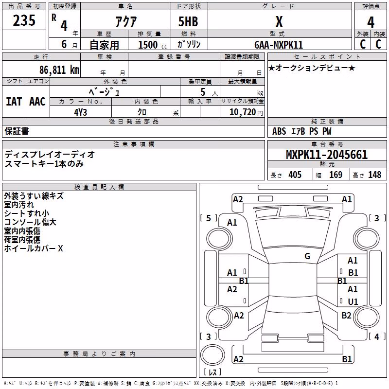 TOYOTA AQUA
