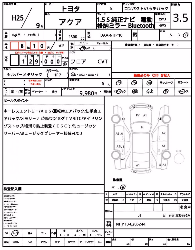 TOYOTA AQUA