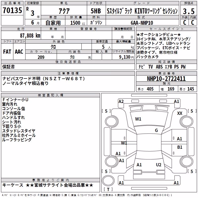 TOYOTA AQUA