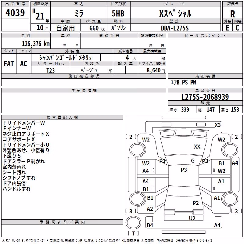 DAIHATSU MIRA