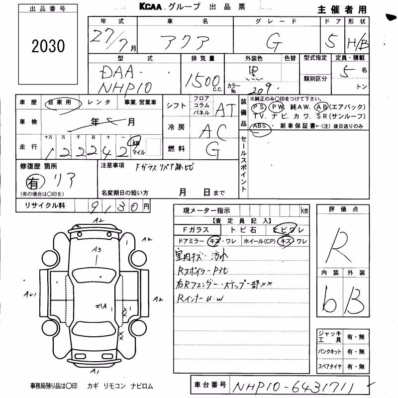 TOYOTA AQUA