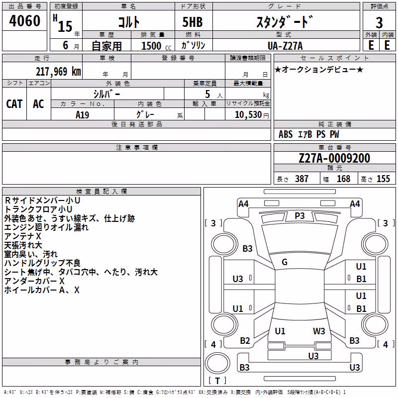 MITSUBISHI COLT