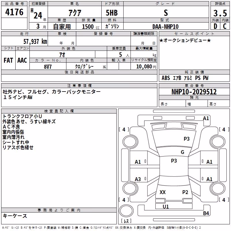 TOYOTA AQUA