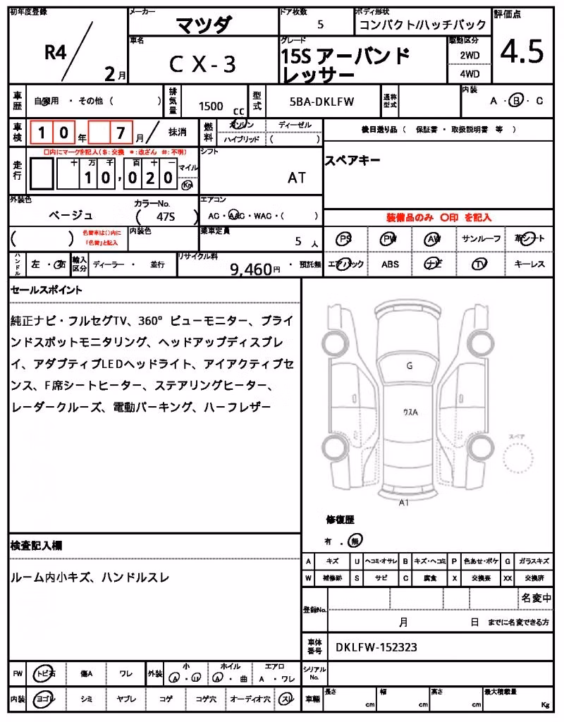 MAZDA CX-3