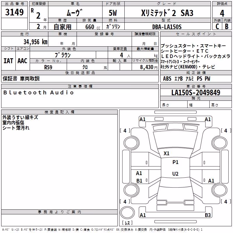 DAIHATSU MOVE