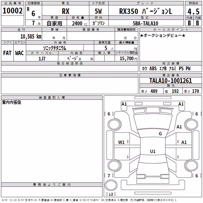 LEXUS RX350