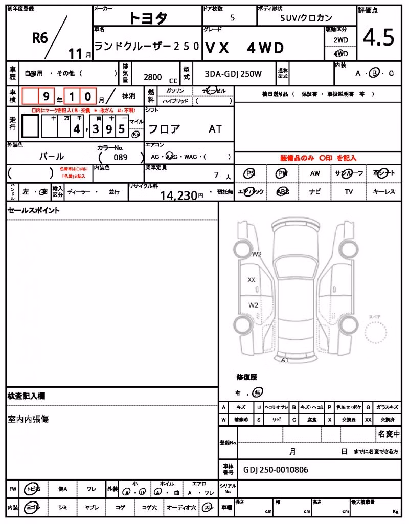 TOYOTA LAND CRUISER PRADO