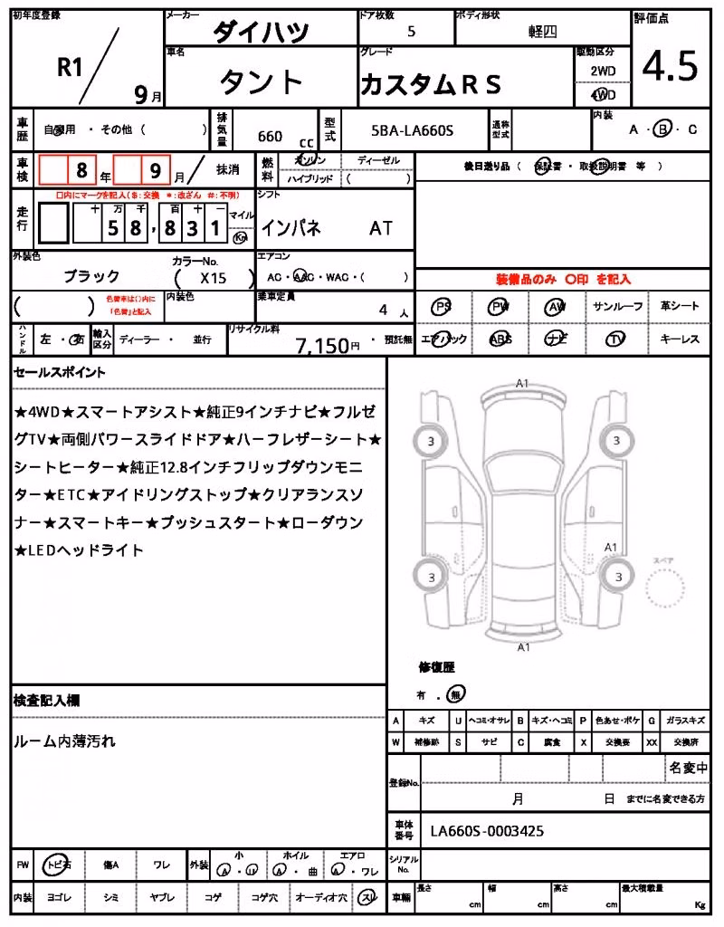 DAIHATSU TANTO