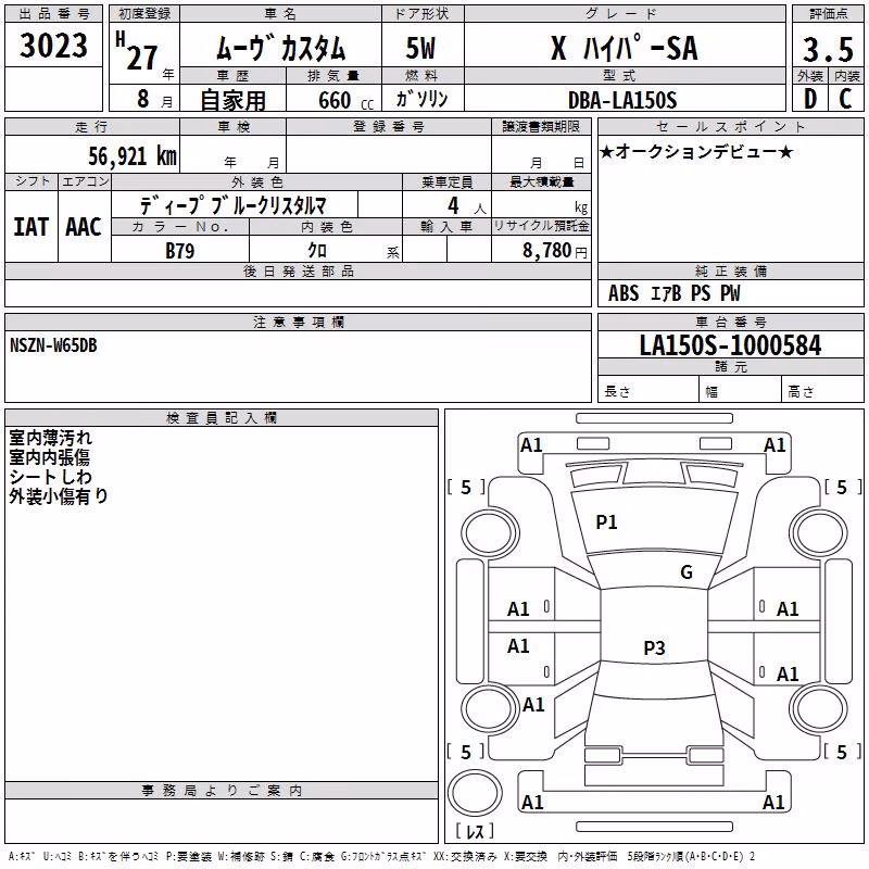 DAIHATSU MOVE