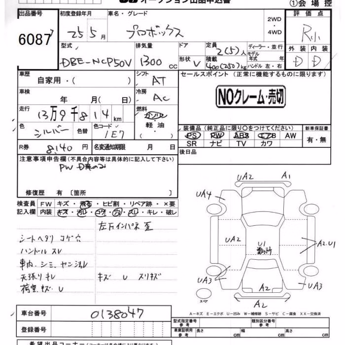 TOYOTA PROBOX