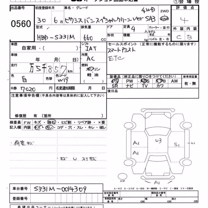 TOYOTA PIXIS VAN
