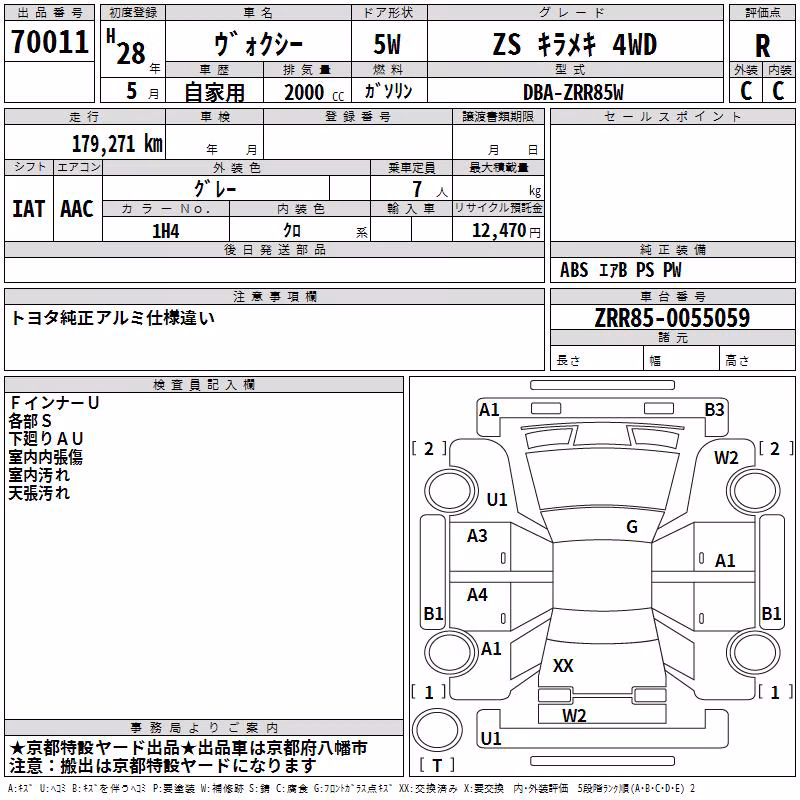 TOYOTA VOXY