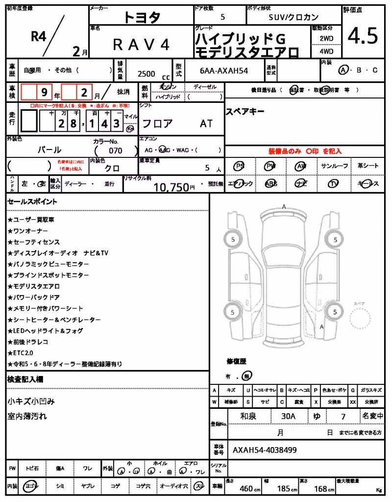 TOYOTA RAV4