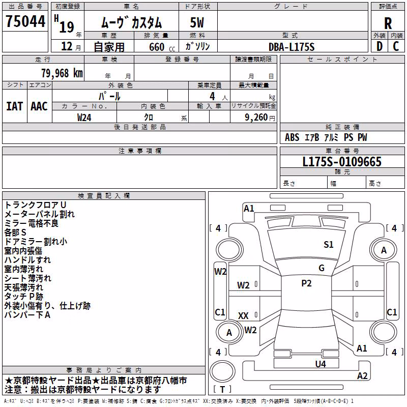 DAIHATSU MOVE