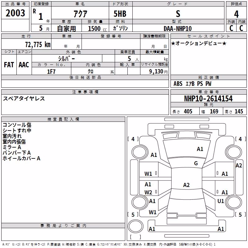 TOYOTA AQUA