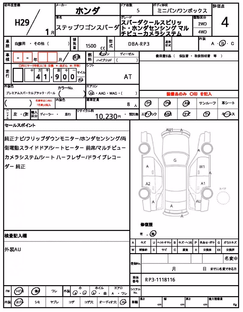 HONDA STEPWGN