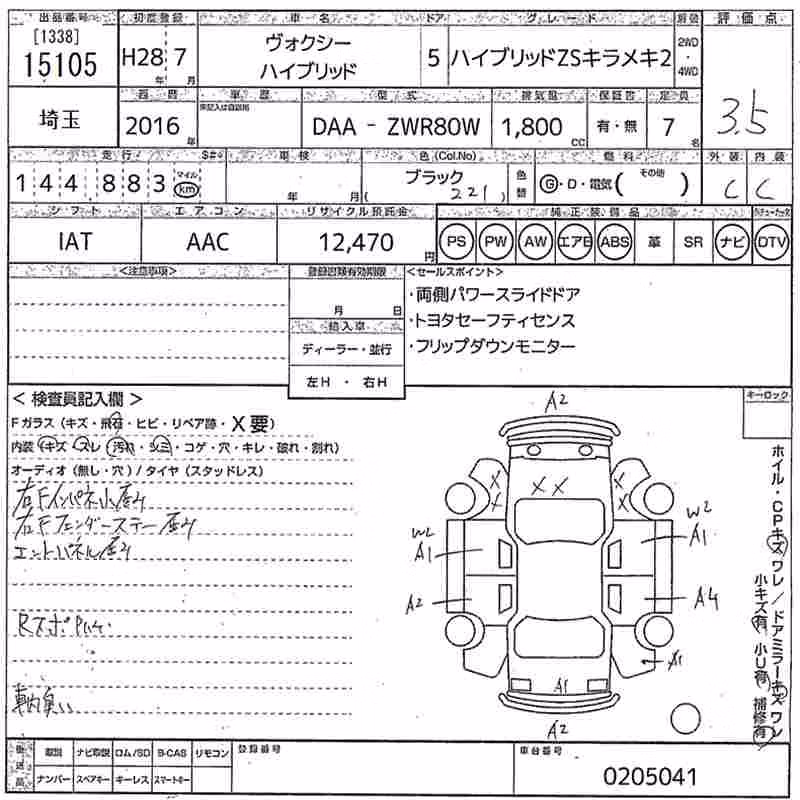 TOYOTA VOXY