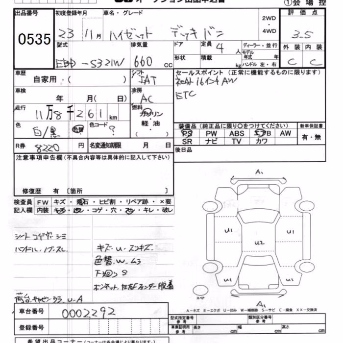 DAIHATSU HIJET