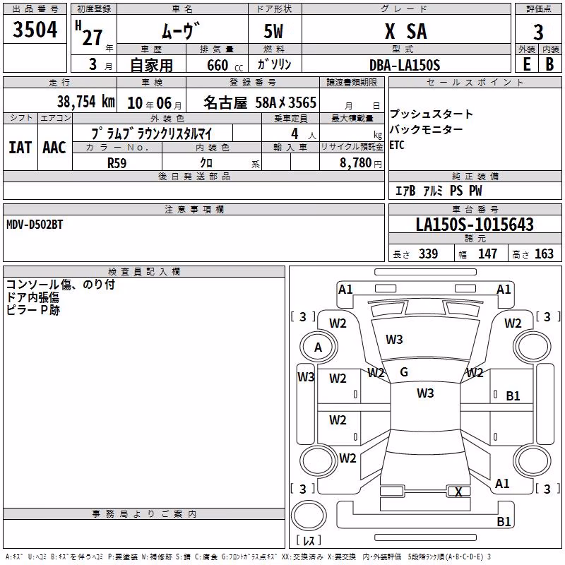 DAIHATSU MOVE