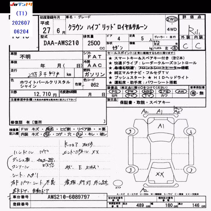 TOYOTA CROWN
