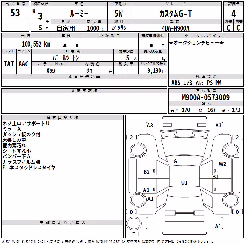 TOYOTA ROOMY