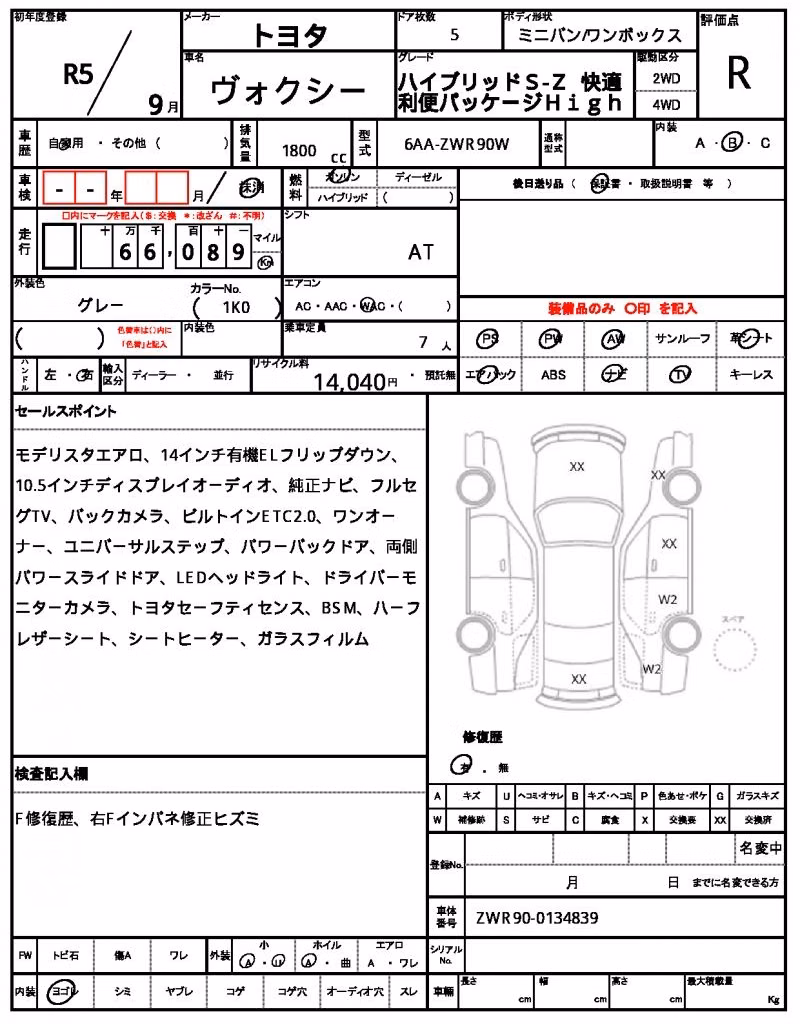 TOYOTA VOXY