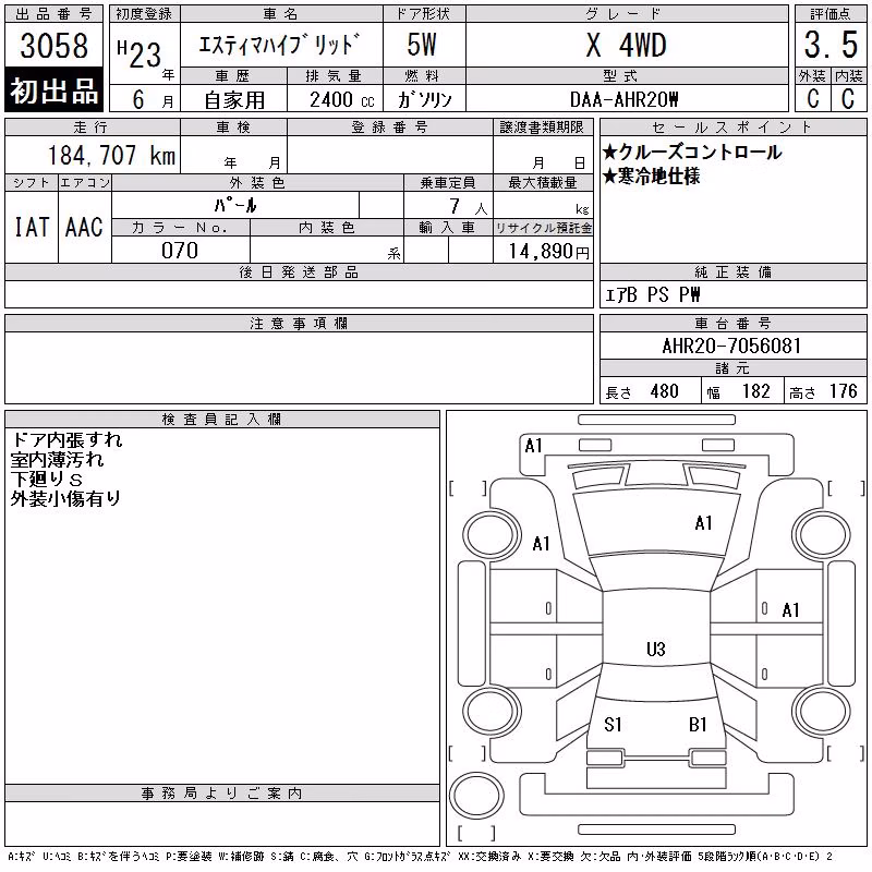 TOYOTA ESTIMA
