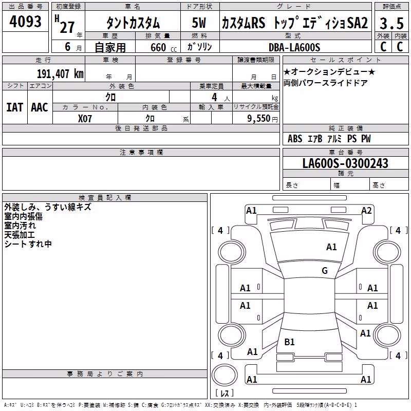 DAIHATSU TANTO