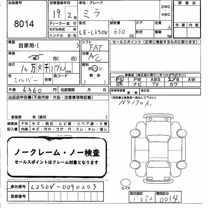 DAIHATSU MIRA