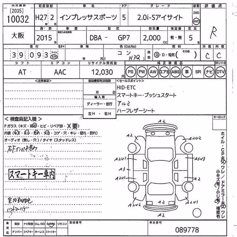 SUBARU XV