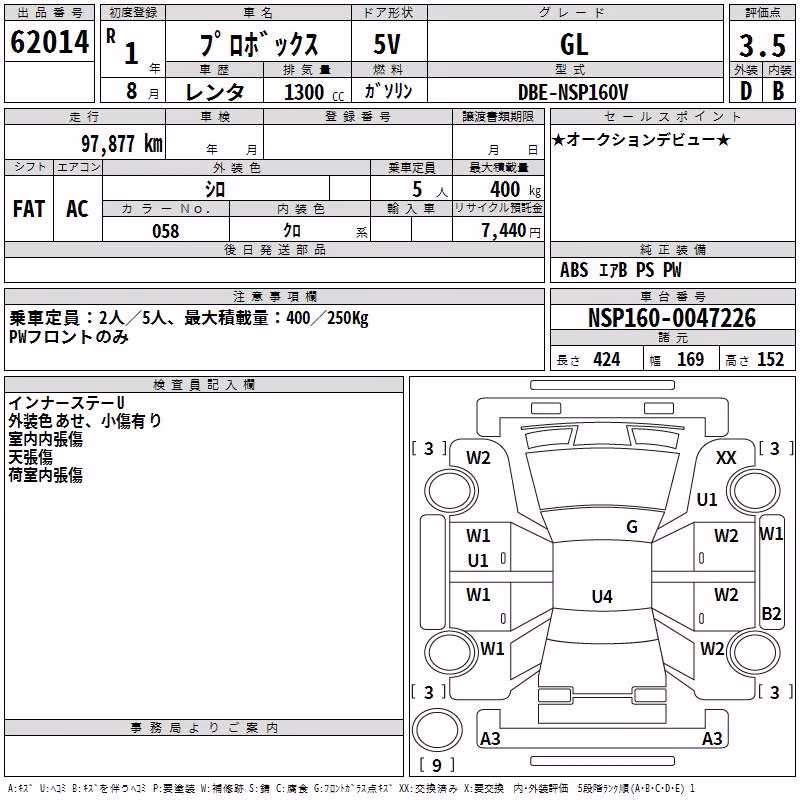 TOYOTA PROBOX